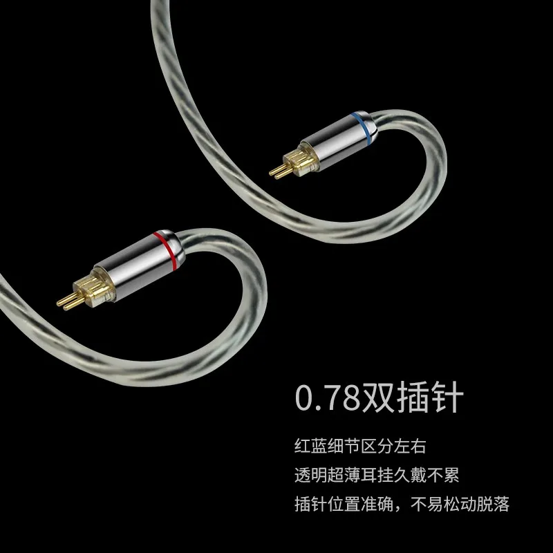 Seven String Lyre акустика медное покрытие Серебряный телефон обновленный кабель баланс