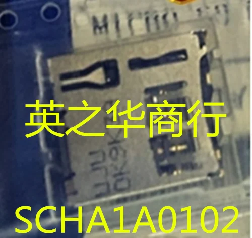 

30 шт. Оригинальный Новый SCHA1A0102 3709-001344