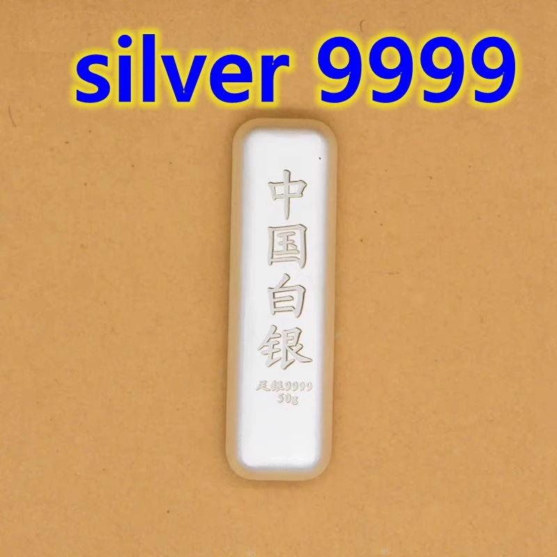 100g 50g high purity silver bar silver ingot gift with stamp Anaerobic silver bullion with certificate 100g 50g high purity sil