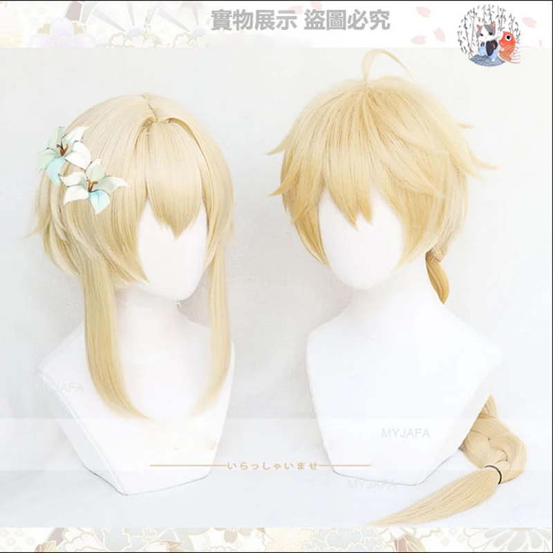 

Anime Genshin Impact Lumine Aether Cosplay Wig Traveler Player Golden Blond Heat Resistant Hair Role Paly Wigs + Wig Cap