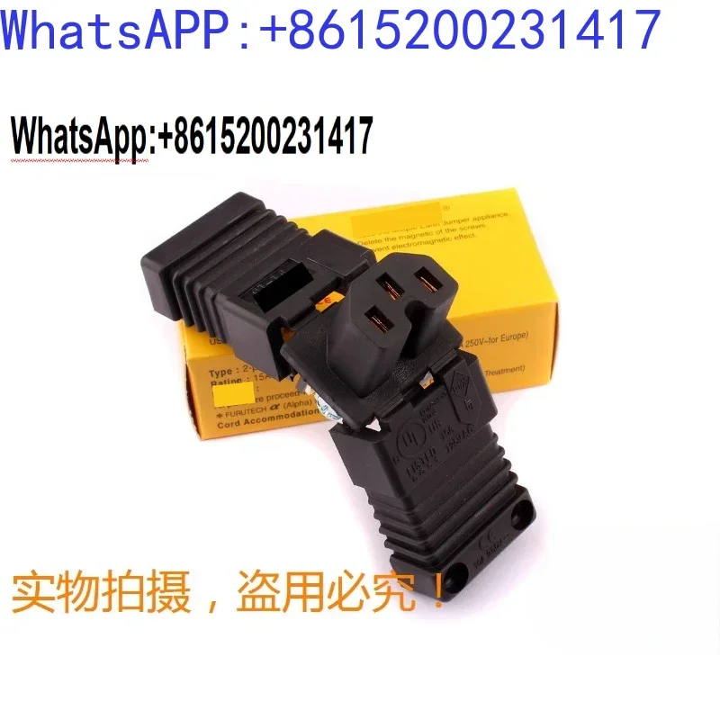 Оригинальная вилка питания Guhe F-U-R-U-TE-C-H FI-15 A-m-e-r-i-c-a-n с хвостовой вилкой (1 шт.)