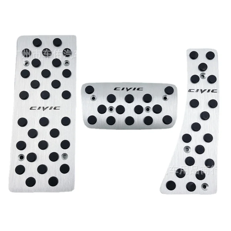 

Suitable for Honda 8th generation Civic accelerator pedal punch aluminum alloy anti-skid modified accelerator pedal