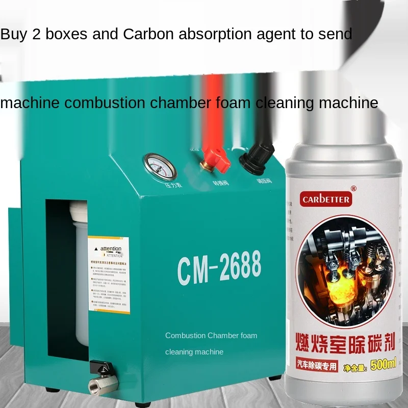 

Automotive engine combustor foam cleaner / cylinder piston carbon removal / carbon removal cleaner / decontamination equipment