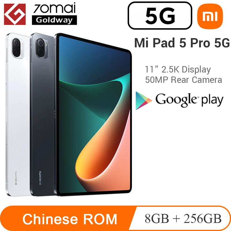 xiaomi mi pad 5 pro　8+256G 5G版黒中国版　未使用