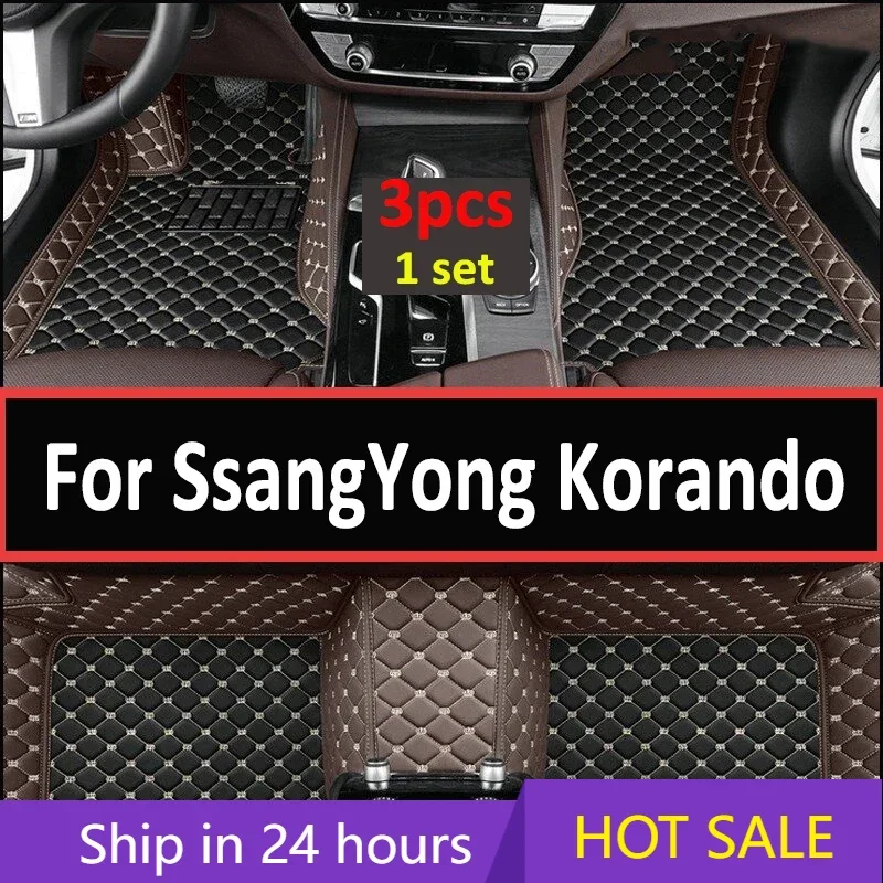 Автомобильные коврики для SsangYong Korando C New Actyon C200 2010 ~ 2019 набор роскошных