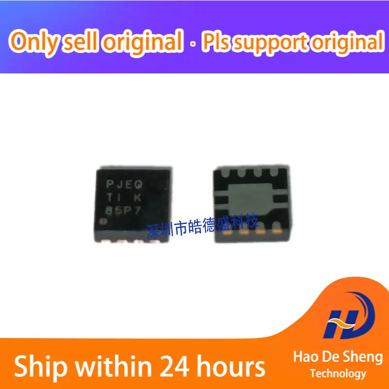 

10 шт./партия, регулятор давления TPS73201DRBR QFN8