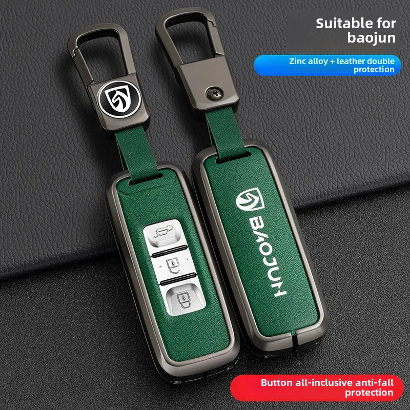 Защитный чехол премиум-класса E200 для ключа автомобиля Baojun 560 530 упаковок 510 пряжка