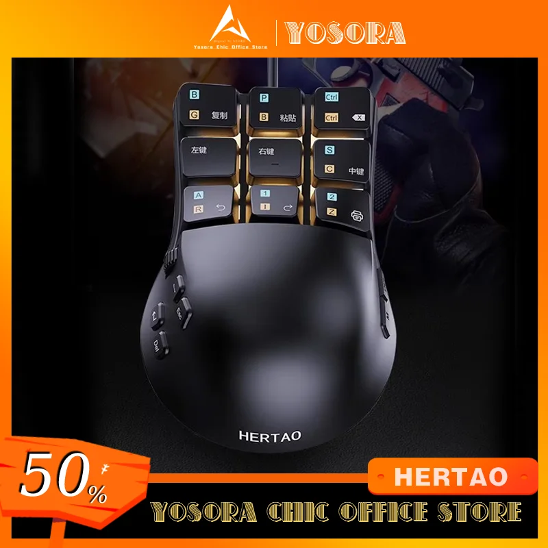 Игровая мышь HERTAO легкая на заказ PMW3360 датчик для программирования киберспорта