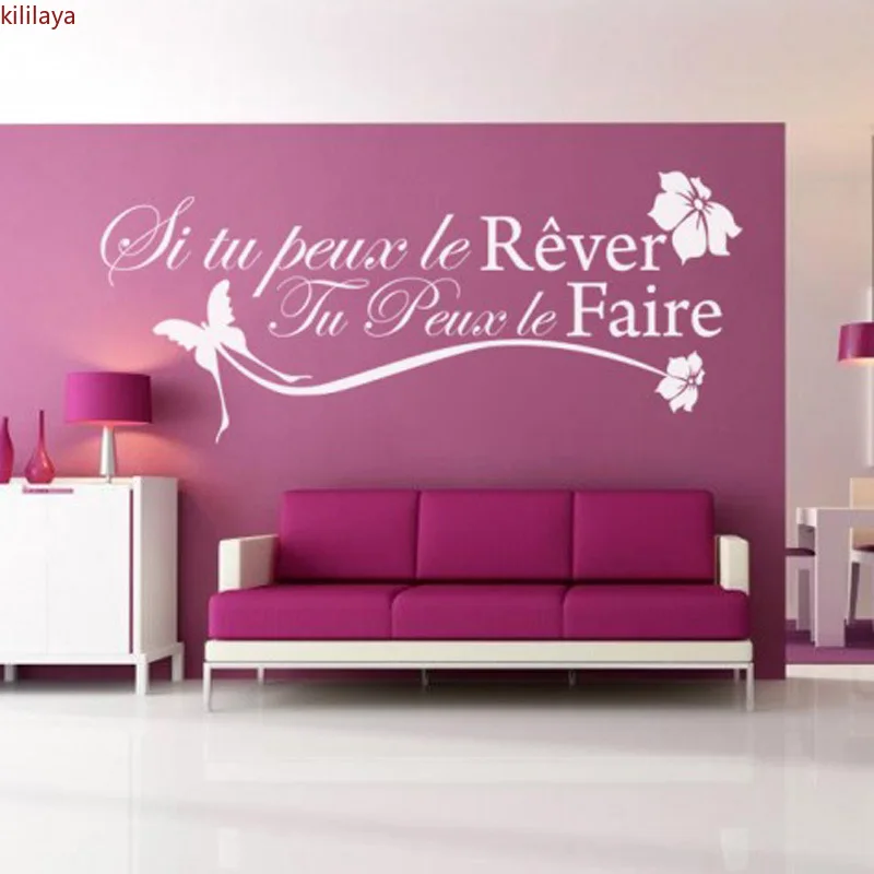 Настенная виниловая наклейка с изображением бабочки, для гостиной