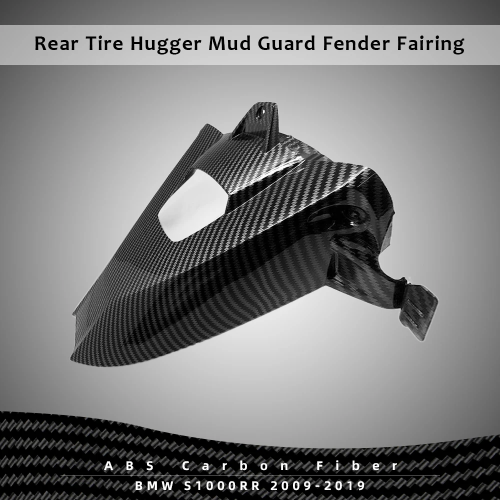 

Для BMW S1000RR 2009-2019 обтекатель для задних шин грязезащитный брызговик обтекатель из углеродного АБС-волокна с узором из углеродного волокна