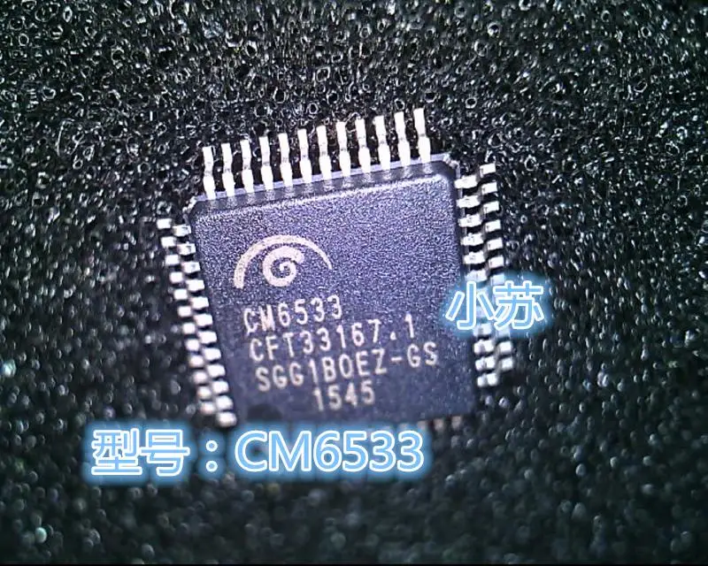 CM2706A-RT CM2706A QFP CM6533