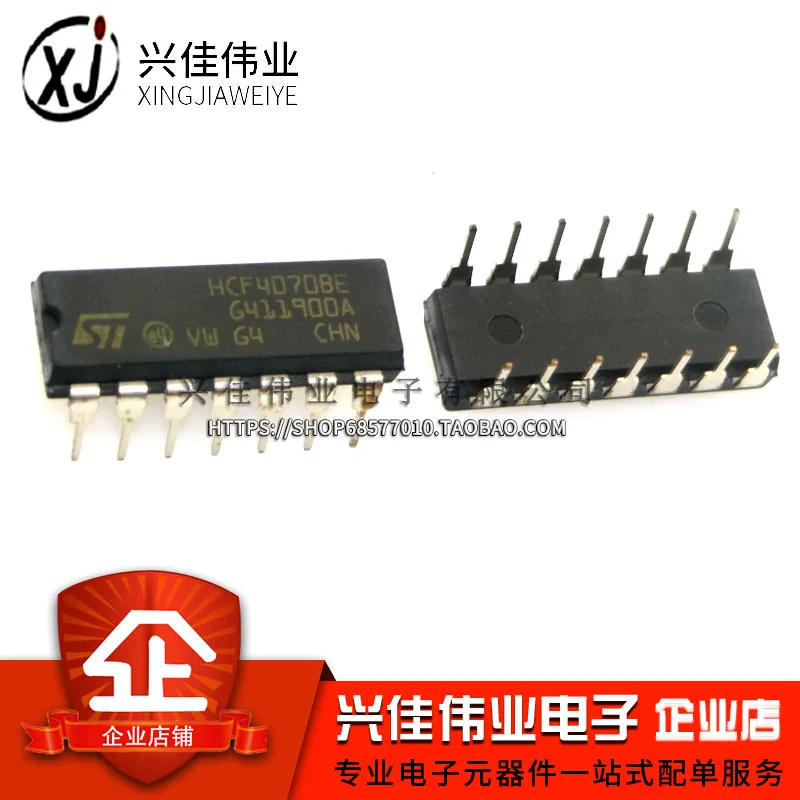 

(5 шт.) HCF4070BE CD4070BE DIP-14