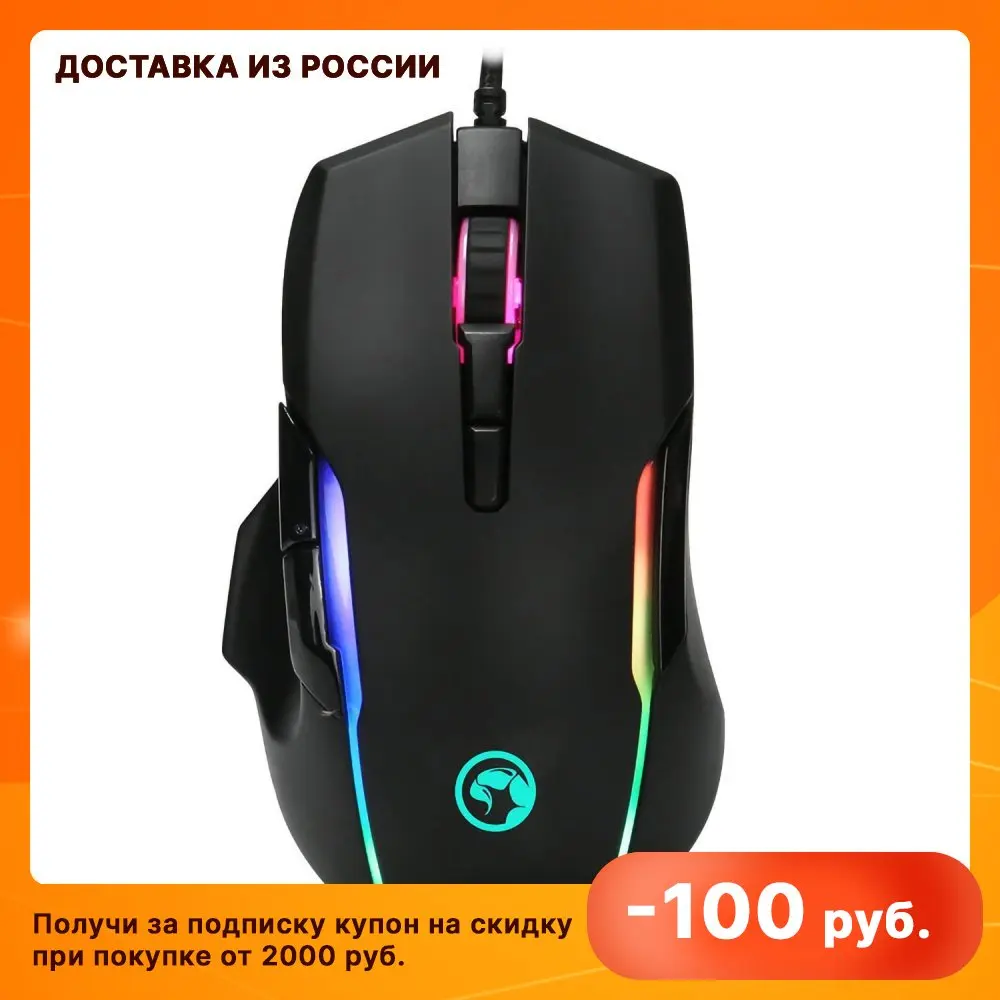 Игровая Мышь Для Левши Купить