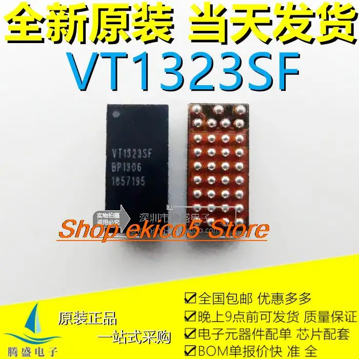 

5 шт. оригинальный stockVT1323SF VT1323SFCX VT1324SF VT1324SFCX.