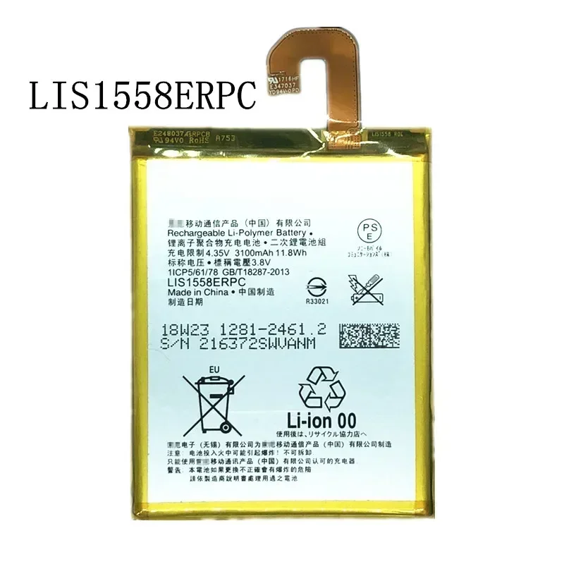 Новый запасной аккумулятор LIS1558ERPC емкостью 3100 мАч для Sony SONY Xperia Z3 L55T L55U D6653 D6633 D6603
