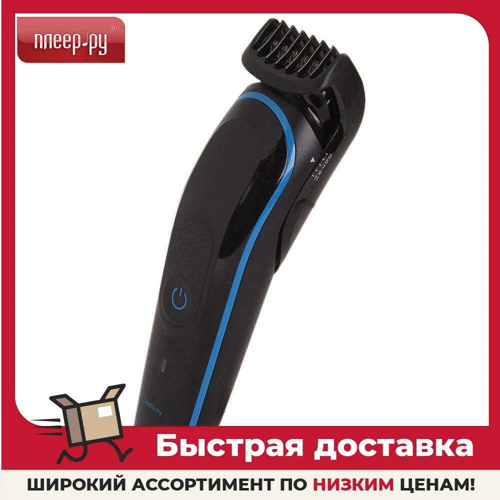 Машинка для стрижки волос Braun MGK 5280 |