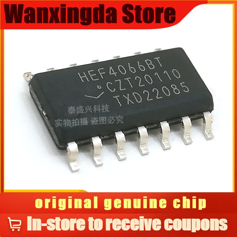 

HEF4066BT Integrated Circuit Package SOP-14 Interface IC Analog Switch Chip SMD Electronic Components