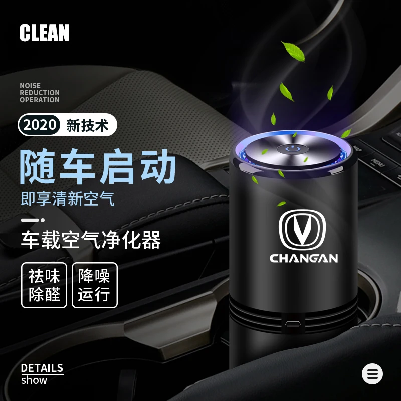 

Воздухоочиститель подходит для Changan CS55 CS75Plus CS35 DT CX70