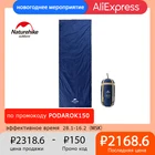 спальный мешок Naturehike спальник туристический водонепроницаемый спальный мешок-конверт летний хлопковый спальный мешок для кемпинга компактный легкий спальный мешок туристический