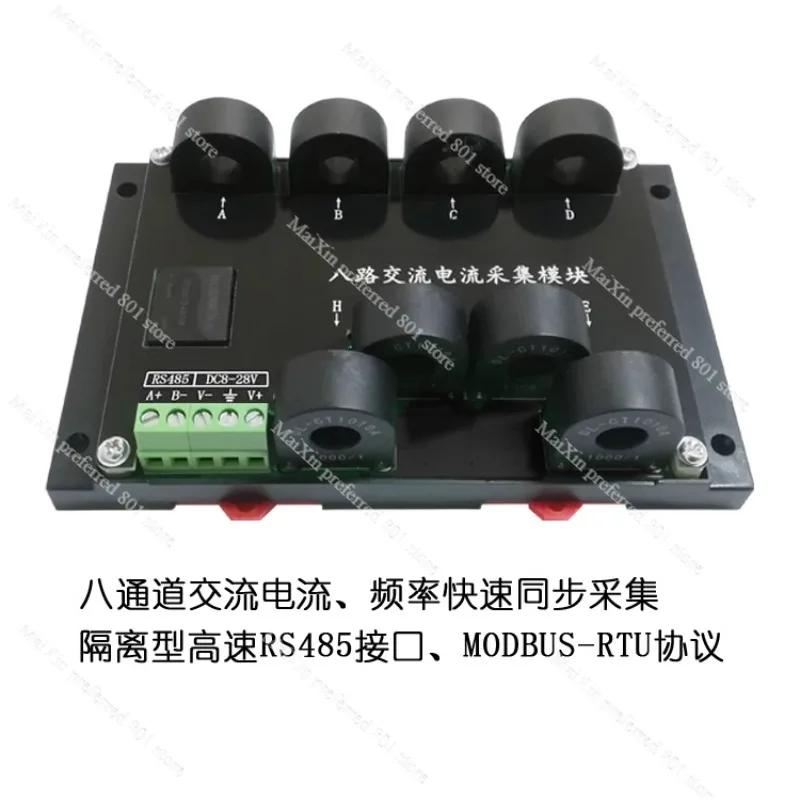 Многоканальный 5-канальный 8-канальный модуль измерения тока переменного 20 А