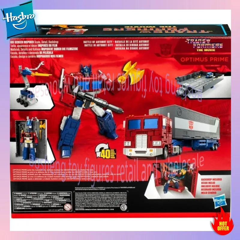 【Горячие продажи】Оригинальная серия Hasbro Studio SS-86 Big Movie SS86-31 Оптимус Прайм, игрушка-трансформер класса C, серия King Kong (art.: 3920d97e5bb38) - 3920d97e5bb38