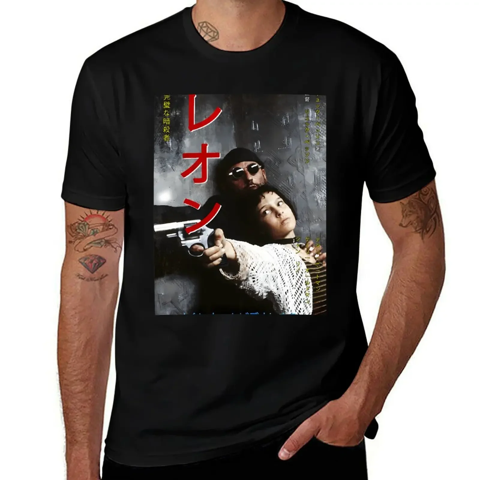 Леон Профессиональная футболка с постером фильма в японском стиле 2 из 3 лето 2025