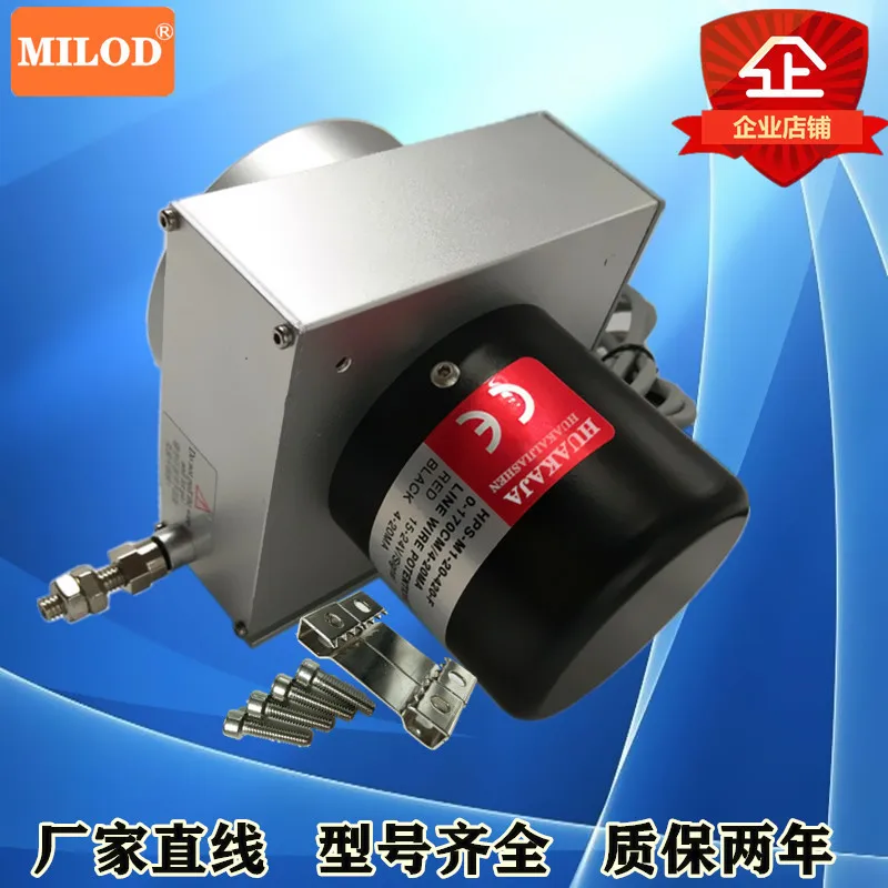 MPs/фотографический датчик перемещения троса линейный тяговый трос кодировщик