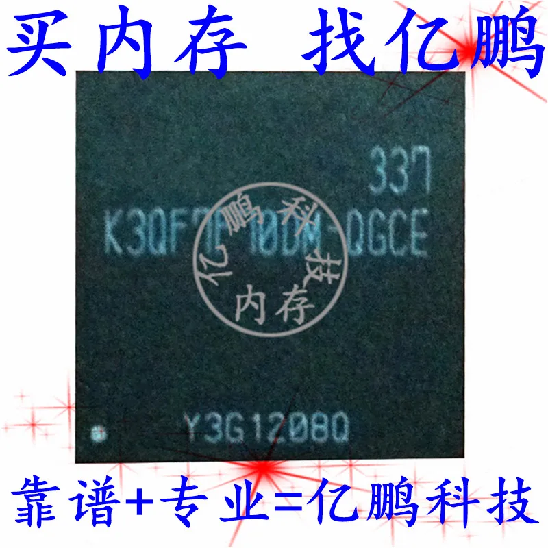 

5pcs original new K3QF7F70DM-QGCE BGA216 ball LPDDR3 3GB Cell phone running Memory