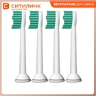 Сменные насадки PHILIPS Sonicare ProResults HX601407,  4 шт