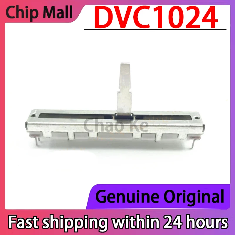 Новый Сменный гравитационный регулятор громкости DVC1024 1 шт.