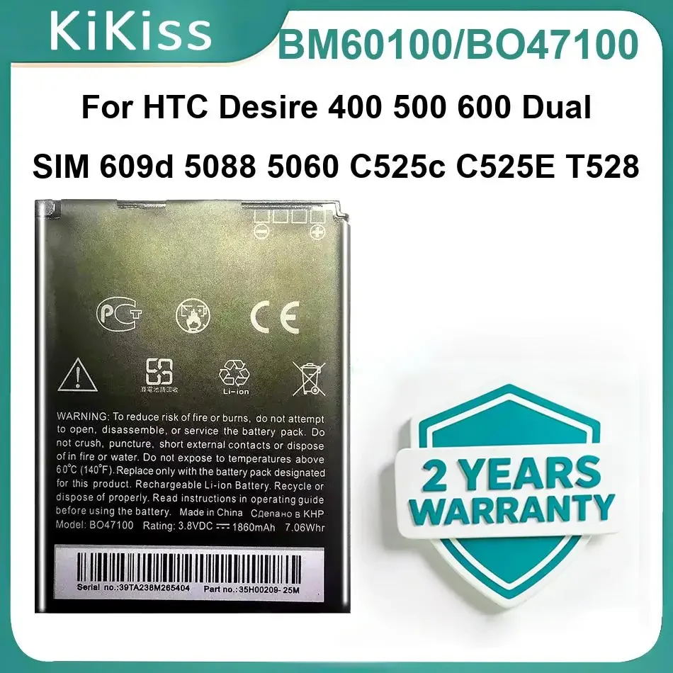 Фото Аккумулятор BM60100/BO47100 для HTC Desire 400 500 600 Dual SIM 609D 5088 5060 C525c C525E T528 606W One SC ST SU SV №1