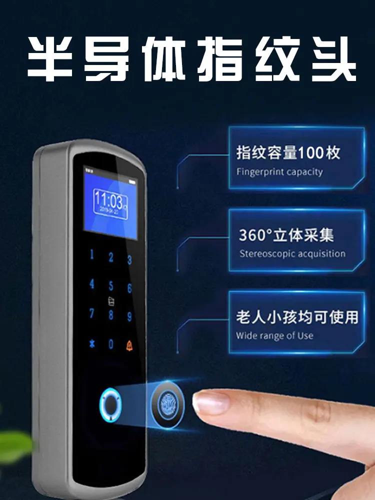полупроводниковые часы с отпечатками пальцев в машине магнитный замок