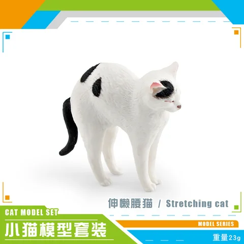Фигурка кота MOONBIFFY