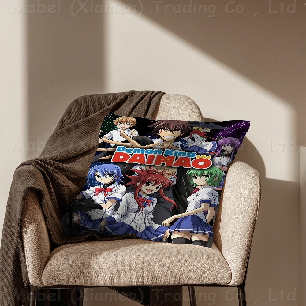 Подушка Demon King Daimao подарок украшение для дома и офиса подушка спальни дивана