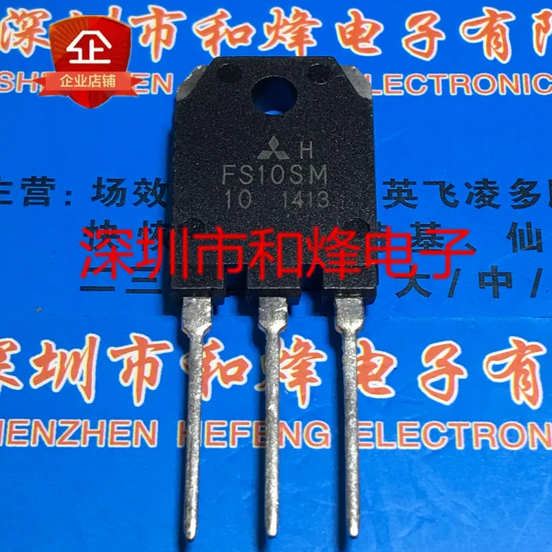 

5PCS-10PCS FS10SM-10 TO-3P 500V 10A NEW AND ORIGINAL ON STOCK