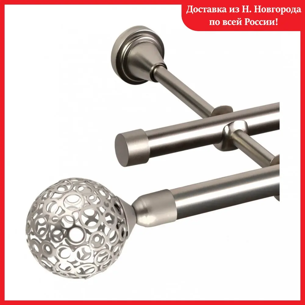 Двойная штора с наконечником Метеорит кольцами аксессуары для занавесок