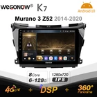 6G 128G K7 Ownice 2 Din Android 10,0 Автомобильный мультимедийный радио для Nissan Murano 3 Z52 2014 - 2020 с 8 ядро A75 * 2 + A55 * 6 SPDIF 4G