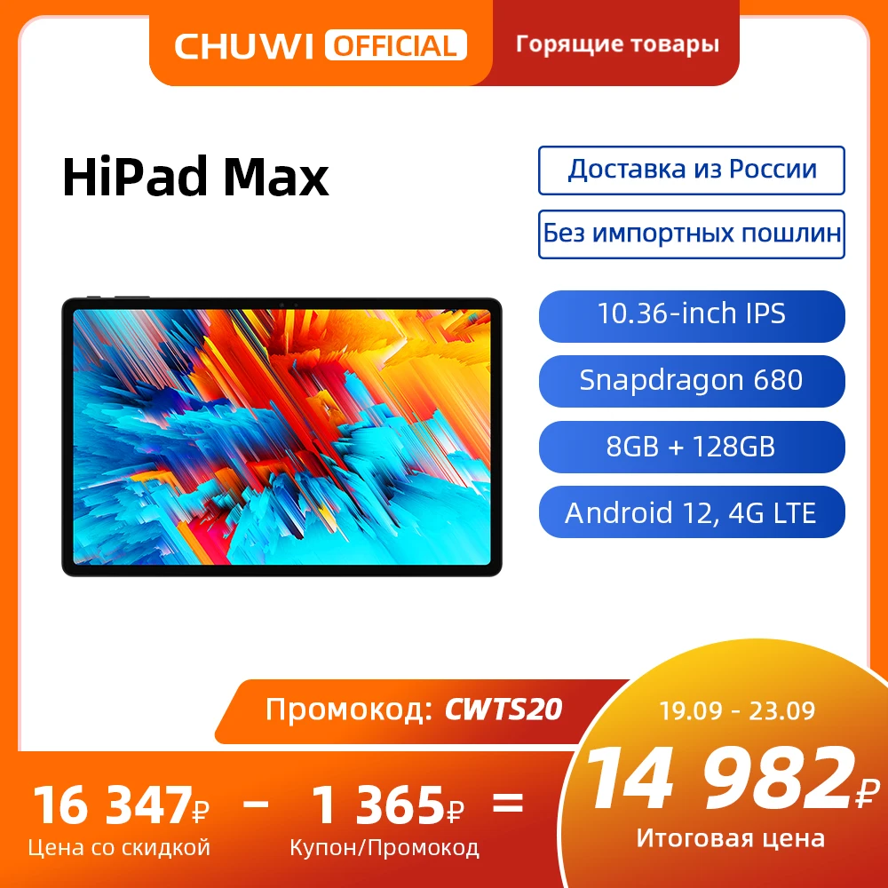  2022 CHUWI HiPad Max 10.36-inch Fullview Display Snapdragon 680 Octa-core 8GB DDR4 128GB ROM 4G LTE GPS Android 12 Tablet PC 