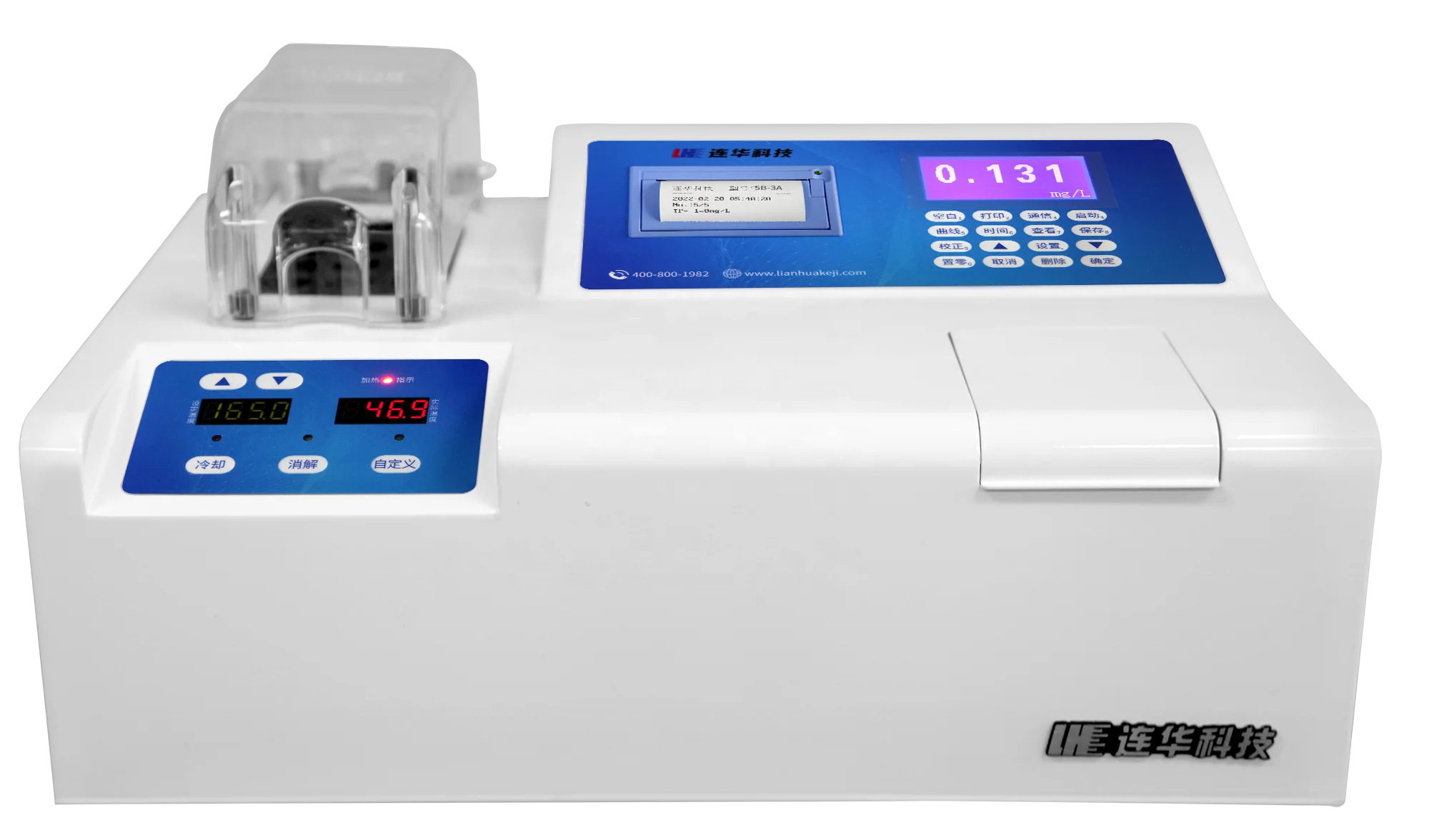 YYHC-экономичный химический анализатор кислорода трески быстрый инструмент