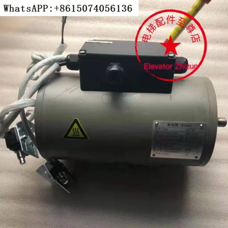 Оригинальный задний тормоз Huasheng Fujida основного двигателя DC180/DC90V