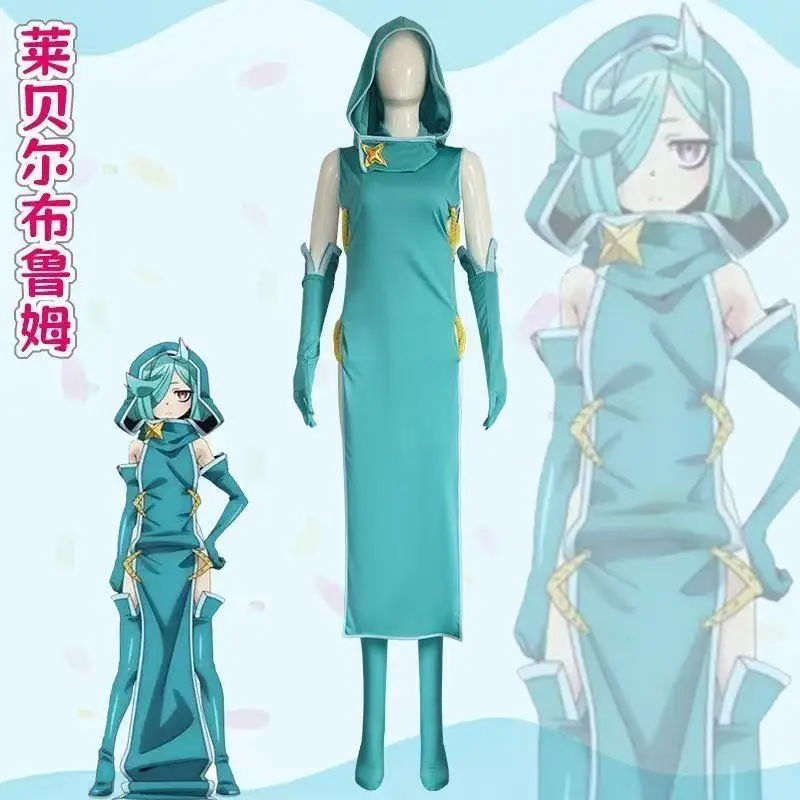 Мечтание становится волшебной девушки комплект костюмов для косплея аниме Lebel