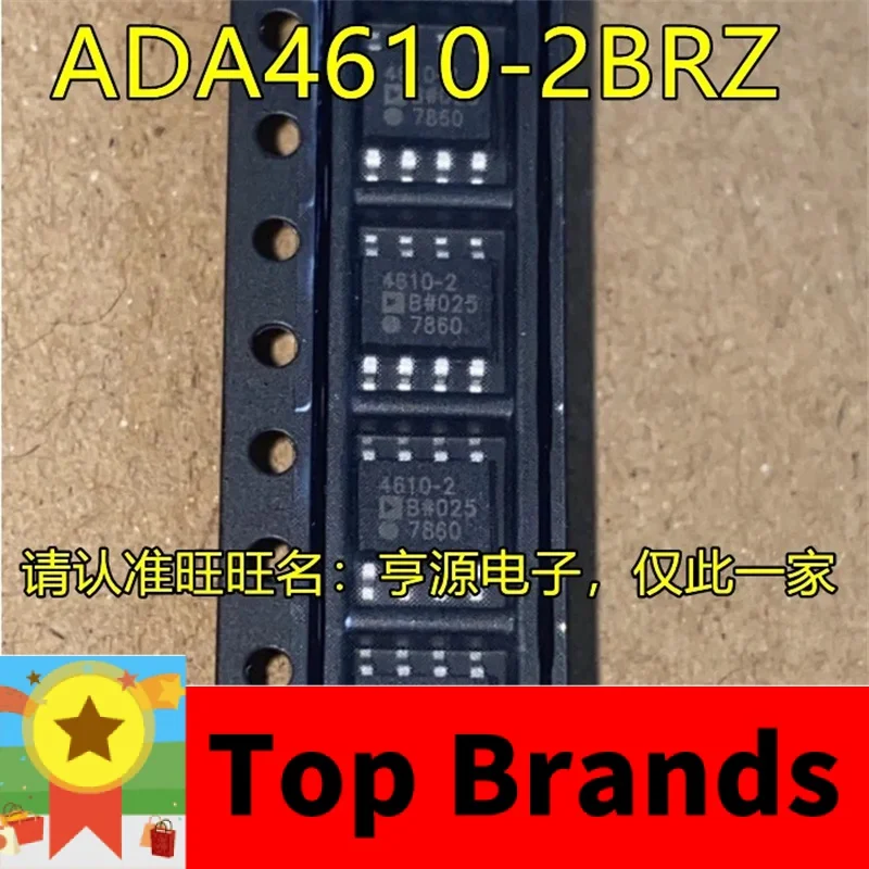 

1-10PCS ADA4610-2BRZ 4610-2 SOP8 IC chipset Original