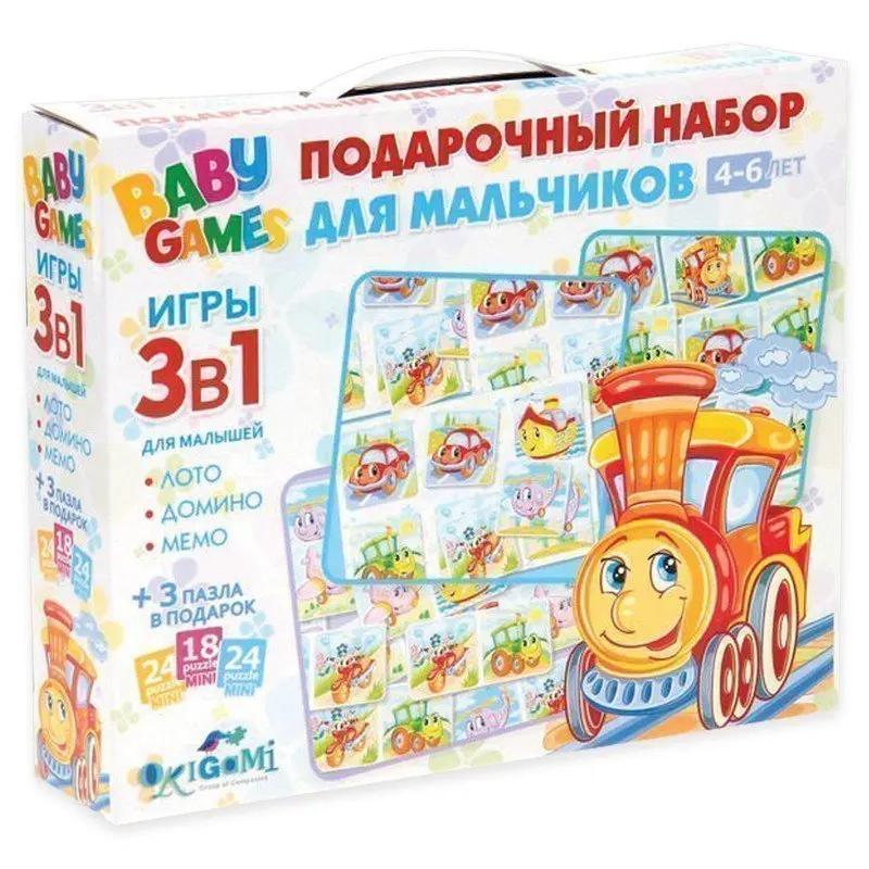 Набор подарочный BABY GAMES "Для мальчиков. 3 в 1" лото домино мемо ORIGAMI | Игры для вечеринки -1005003348657387