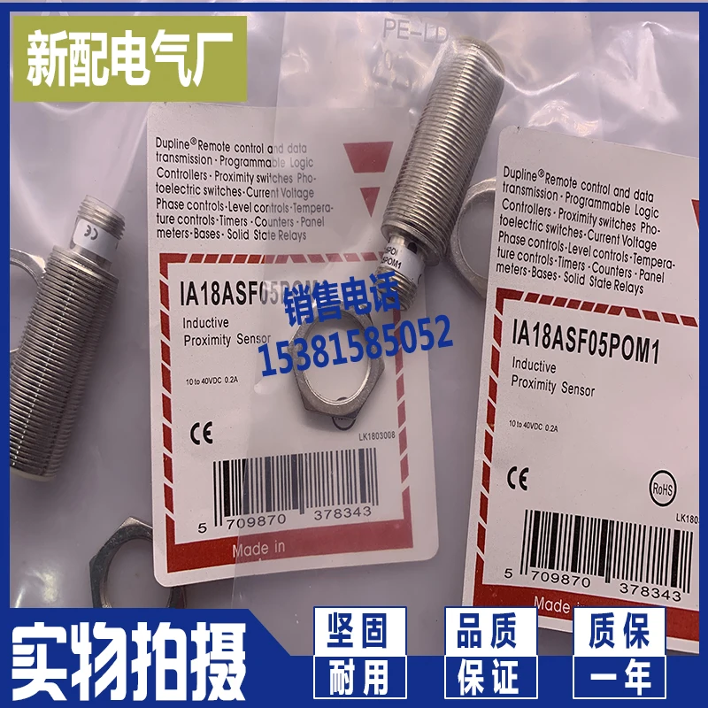

Ia18esf05ucm1 plug in sensor