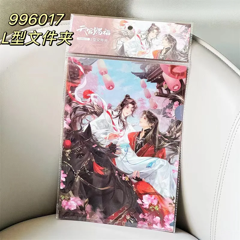 

Папка для файлов Tian Guan Ci Fu Xie Lian Hua Cheng