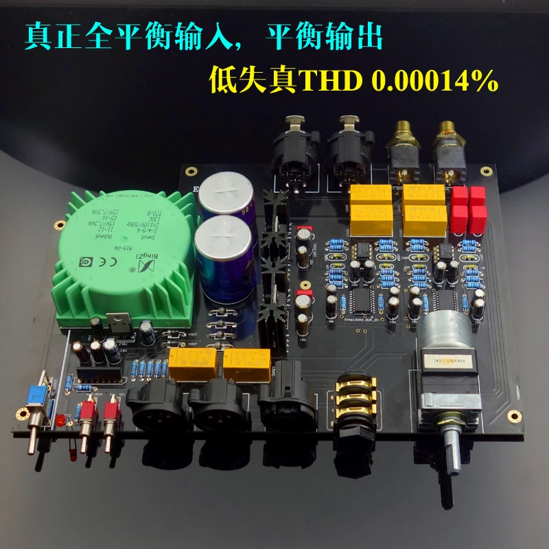 

E600 Fully Balanced Input Fully Balanced Output Low Distortion Headphone Amp Kit / Finished Board