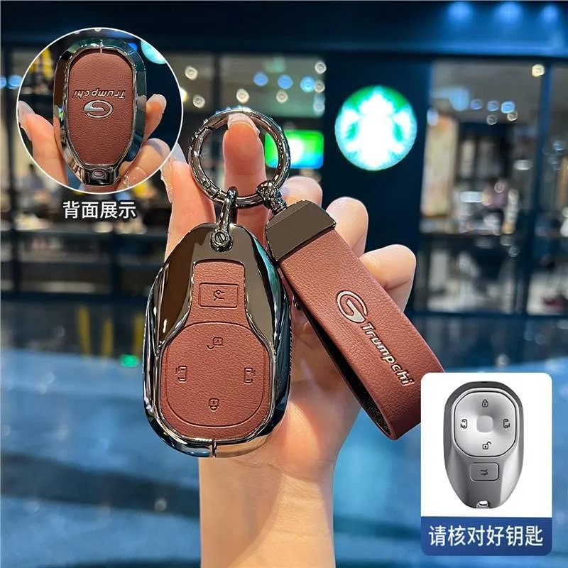 

Чехол для ключей из цинкового сплава для Trumpchi Vision S7/E8 New Energy/Glory Series (2025) — защитный брелок для ключей