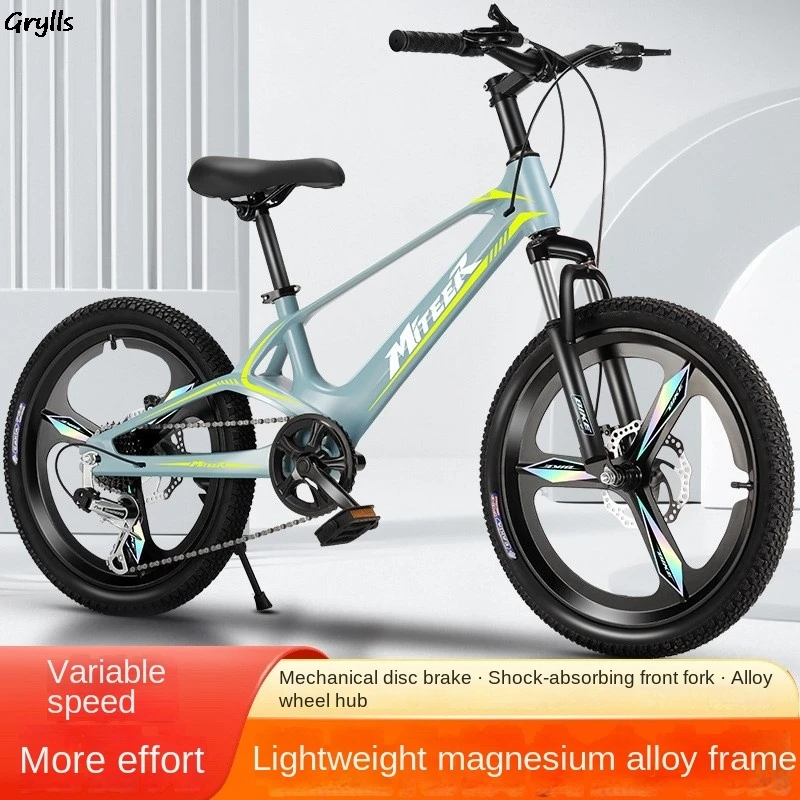 Сверхлегкий детский велосипед Grylls для мальчиков и девочек из магниевого сплава с
