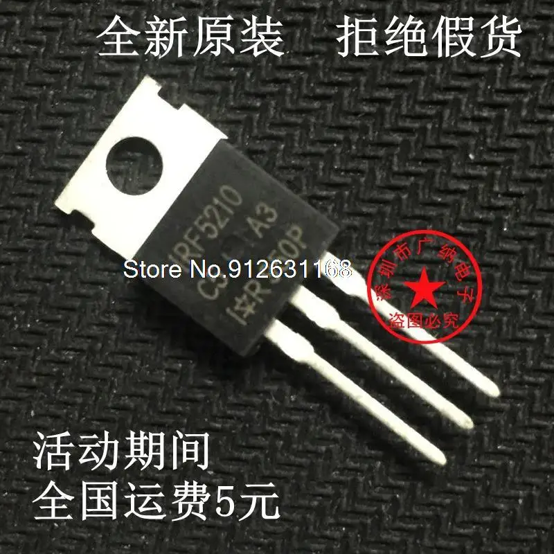 

10PCS/LOT IRF5210PBF IRF5210 TO-220 P 40A/100V