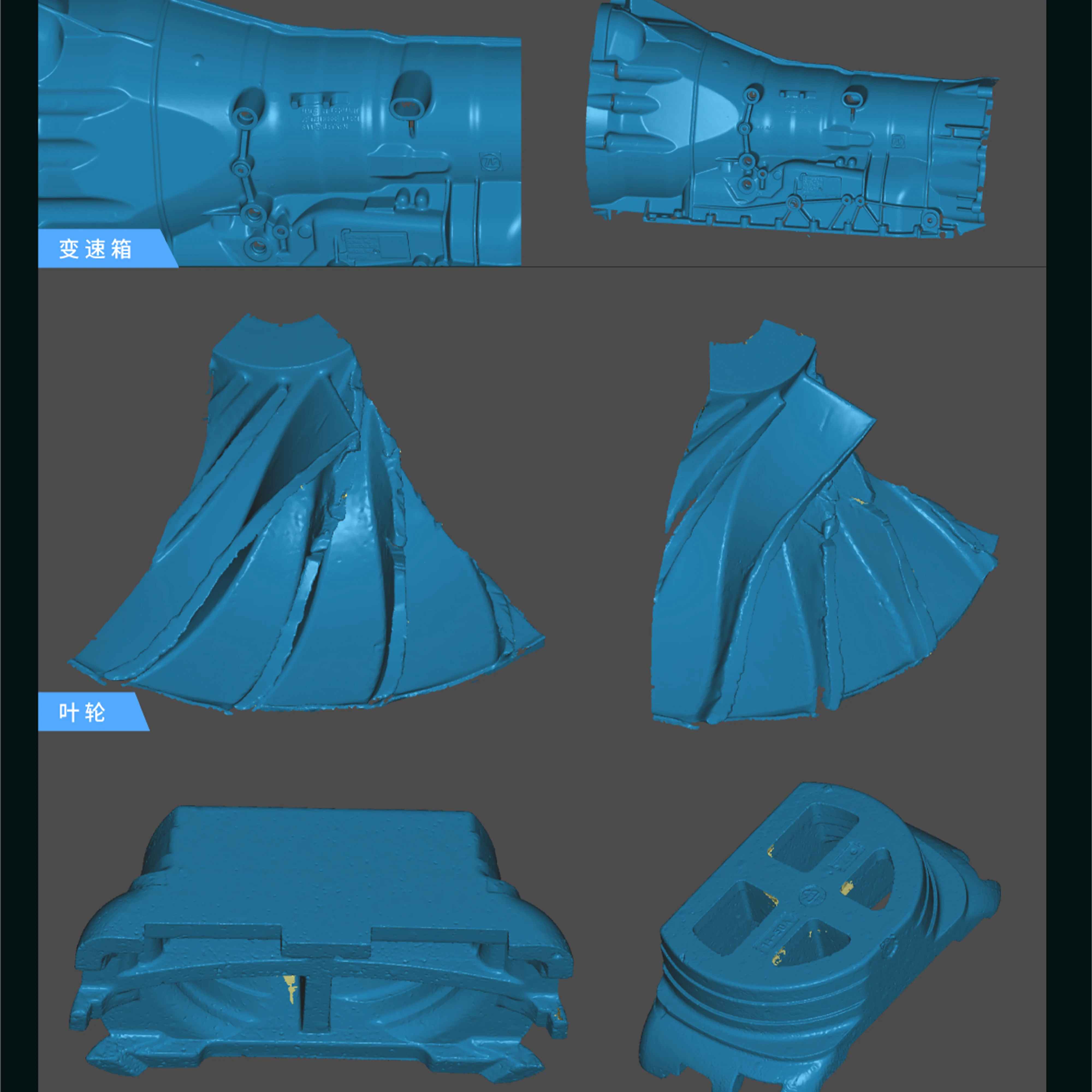 Рисунок 4 - Умный лазерный сканер 480000 мерных/серийных отраслей